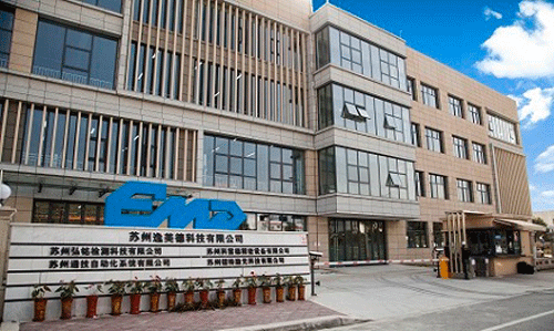 逸美德科技股份有限公司擴建項目環境影 逸美德科技股份有限公司擴建項目環境影